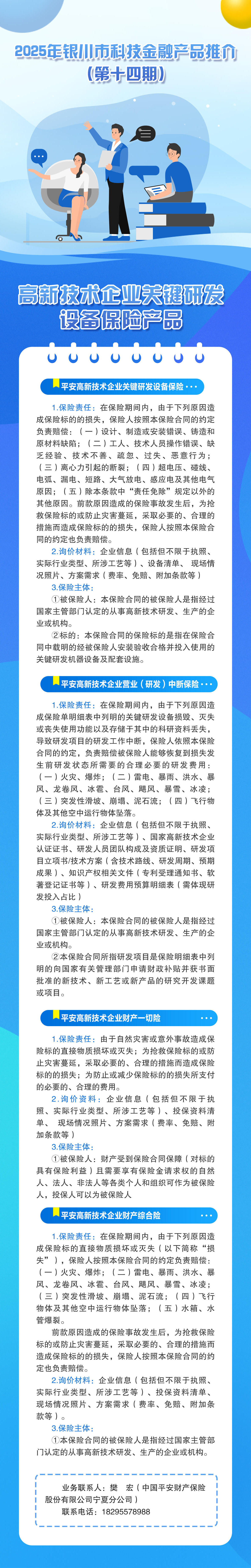 正规博彩平台