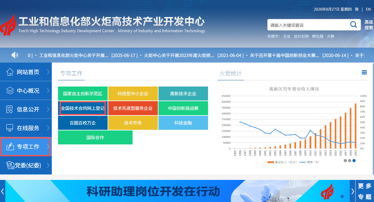 1.png 正规博彩平台
