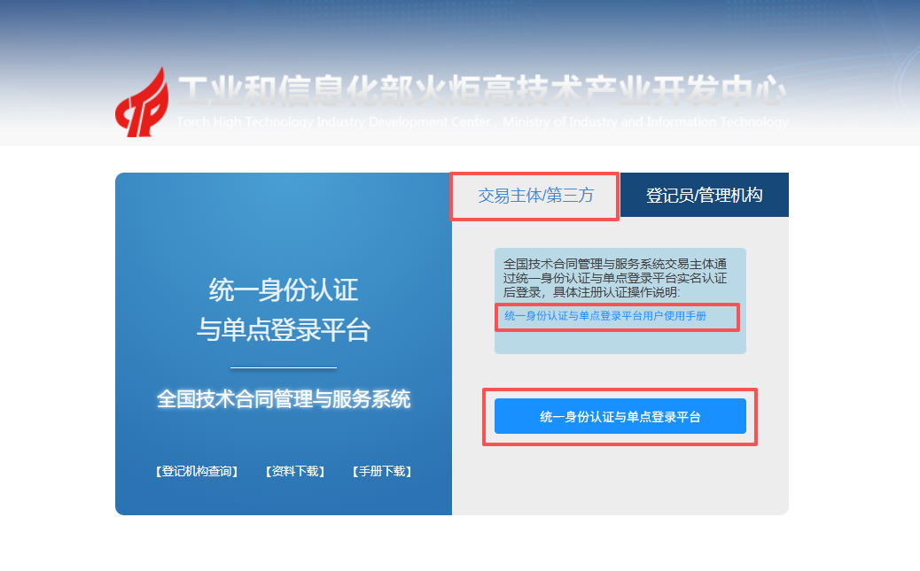2.png 正规博彩平台