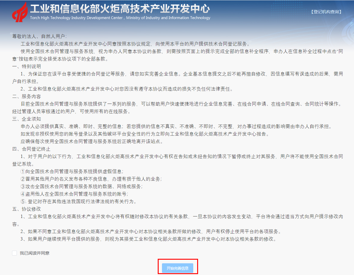 3.png 正规博彩平台
