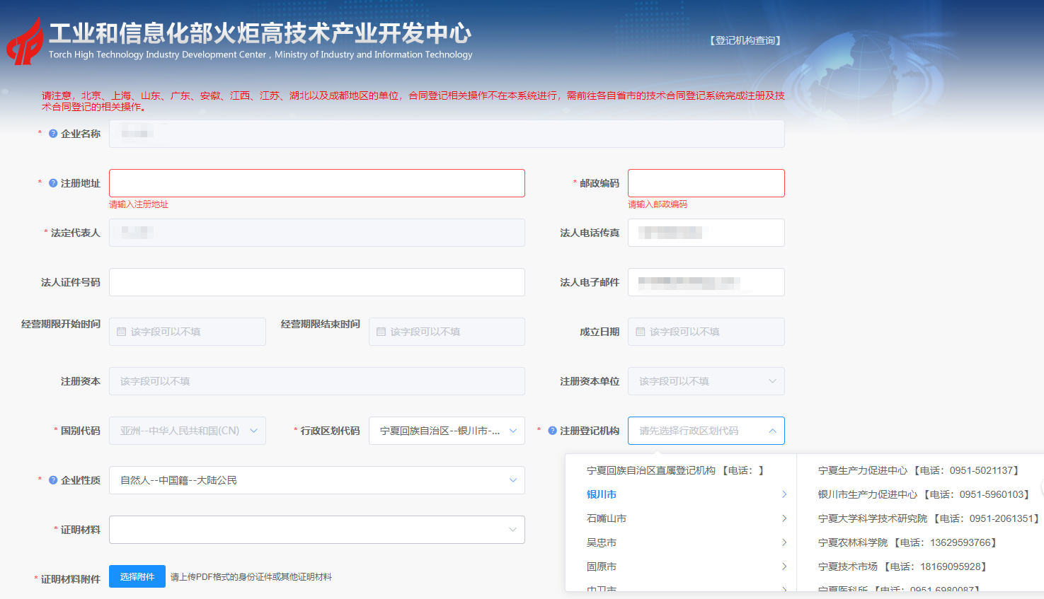 4.png 正规博彩平台