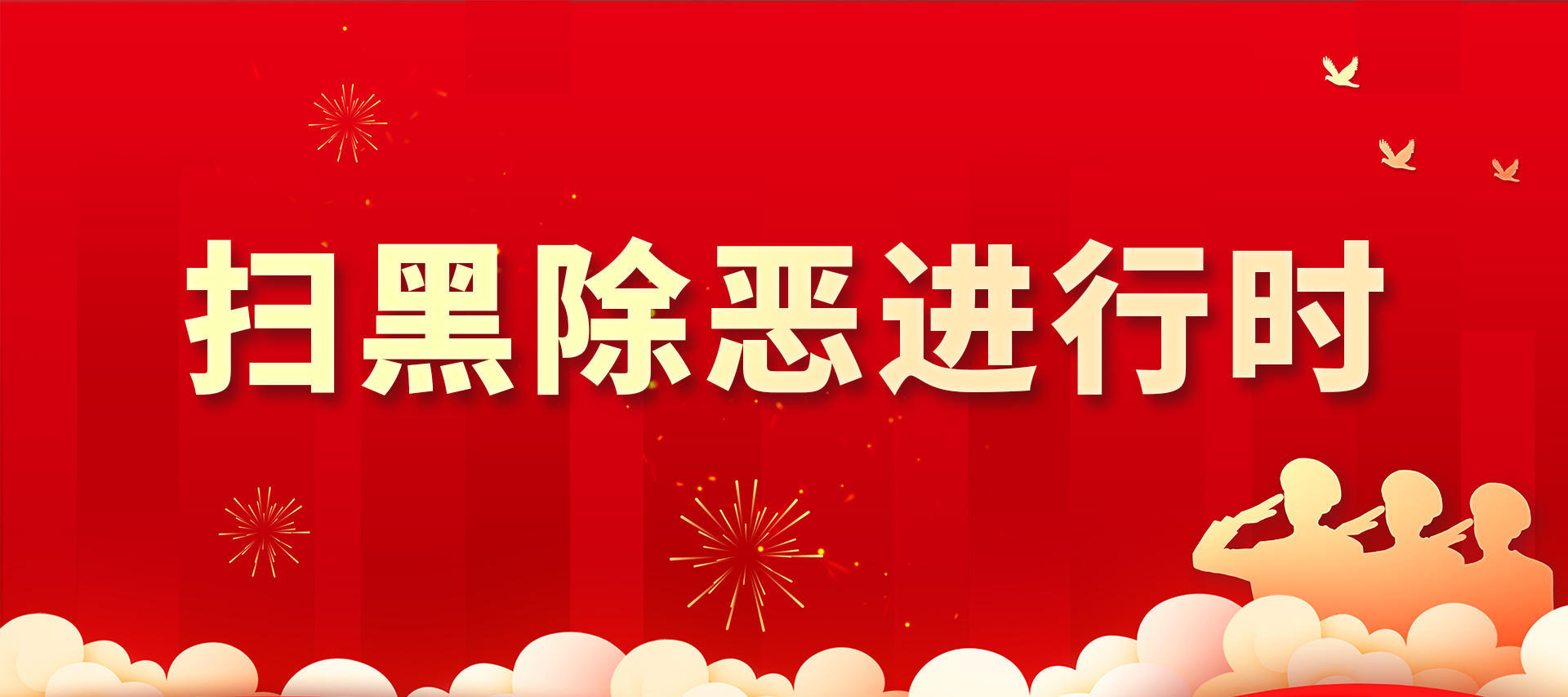 正规博彩平台