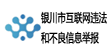 正规博彩平台